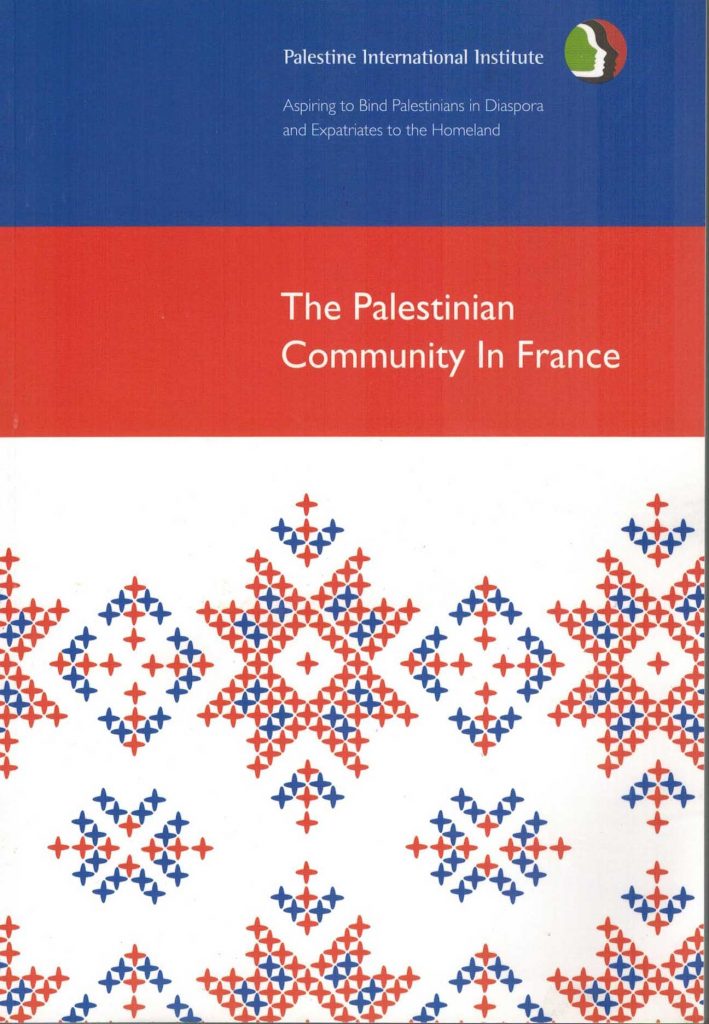 The Palestinian Community in France