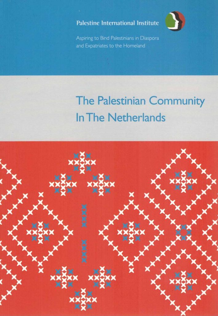 Palestinian Community in Holland