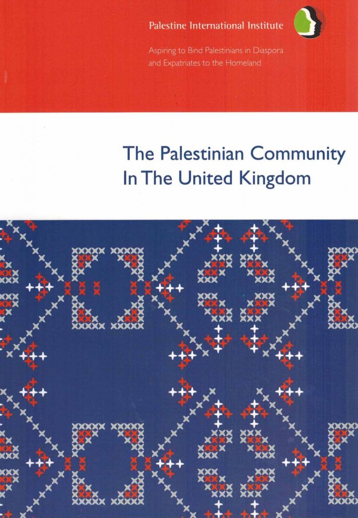 Palestinian Community In The United Kingdom